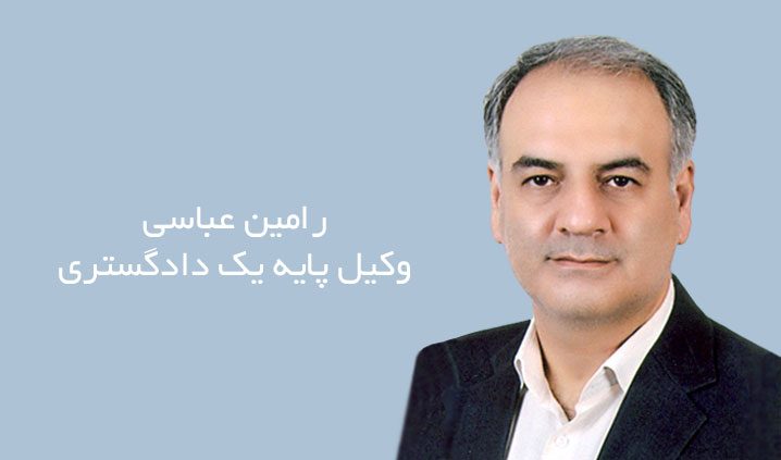 بهترین وکیل حقوقی در لاهیجان